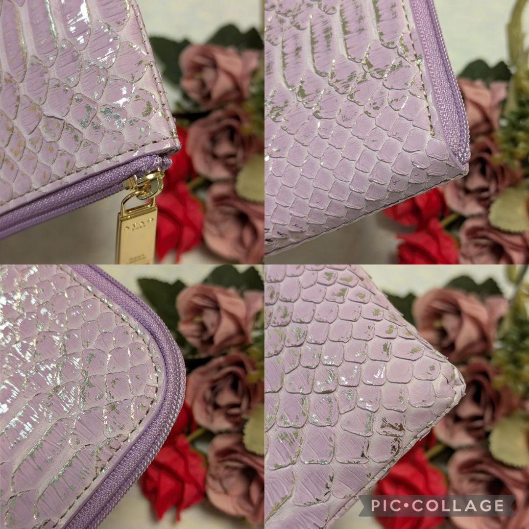 【未使用に近い】ATAO　❤️limo パイソンリュクス (2022限定)❤️