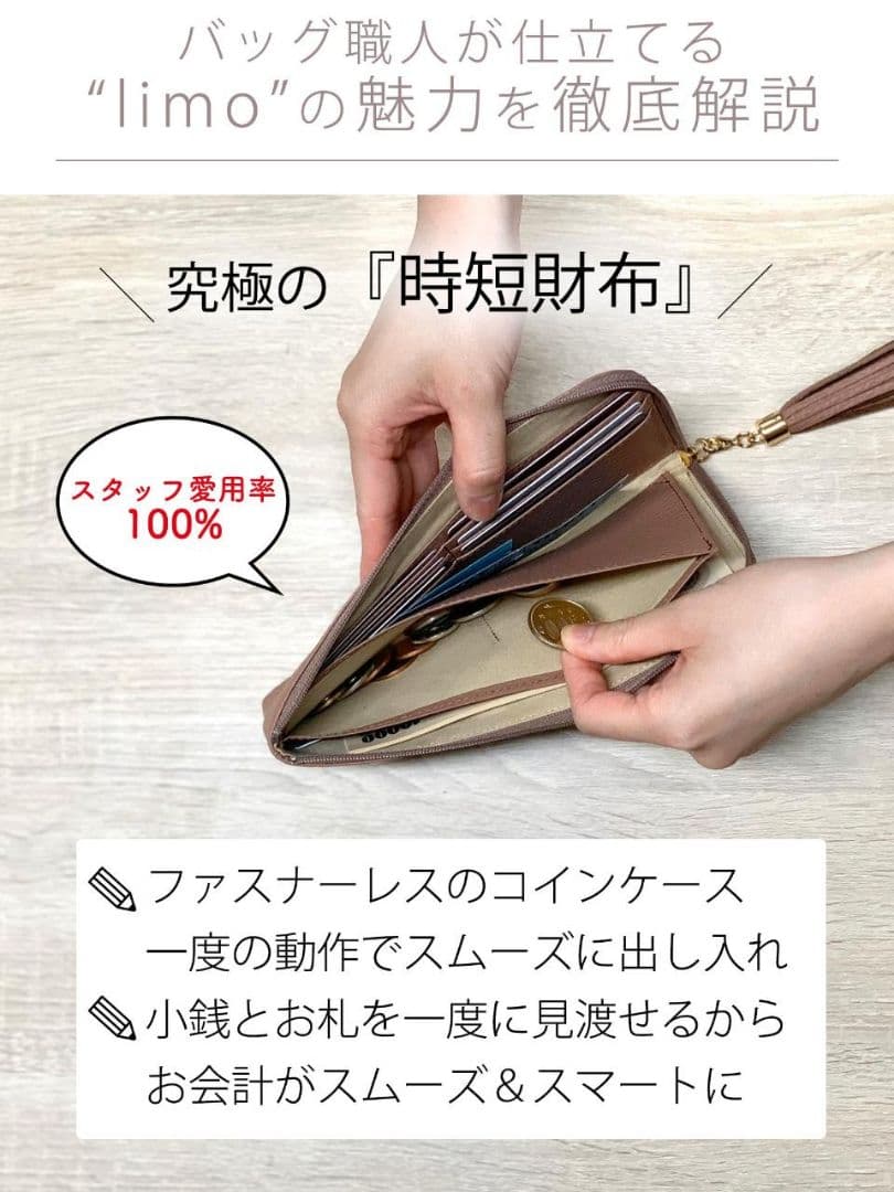 【未使用に近い】ATAO　❤️limo パイソンリュクス (2022限定)❤️