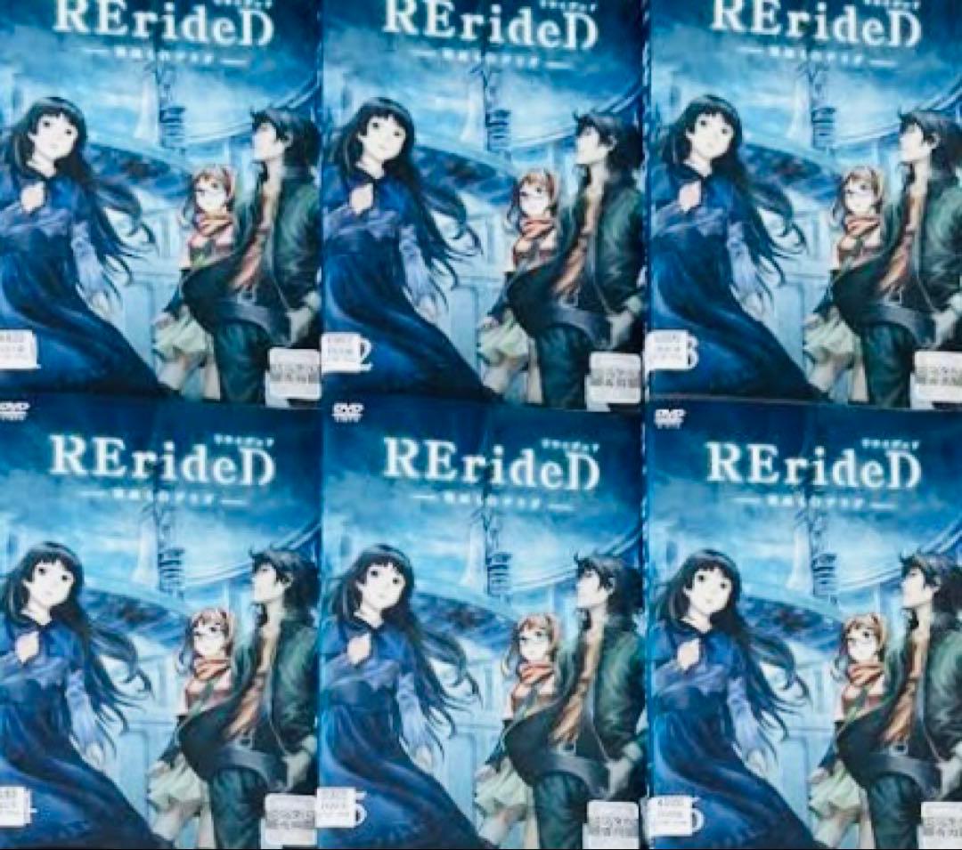 RErideD－刻越えのデリダ－ DVD全巻完結セット