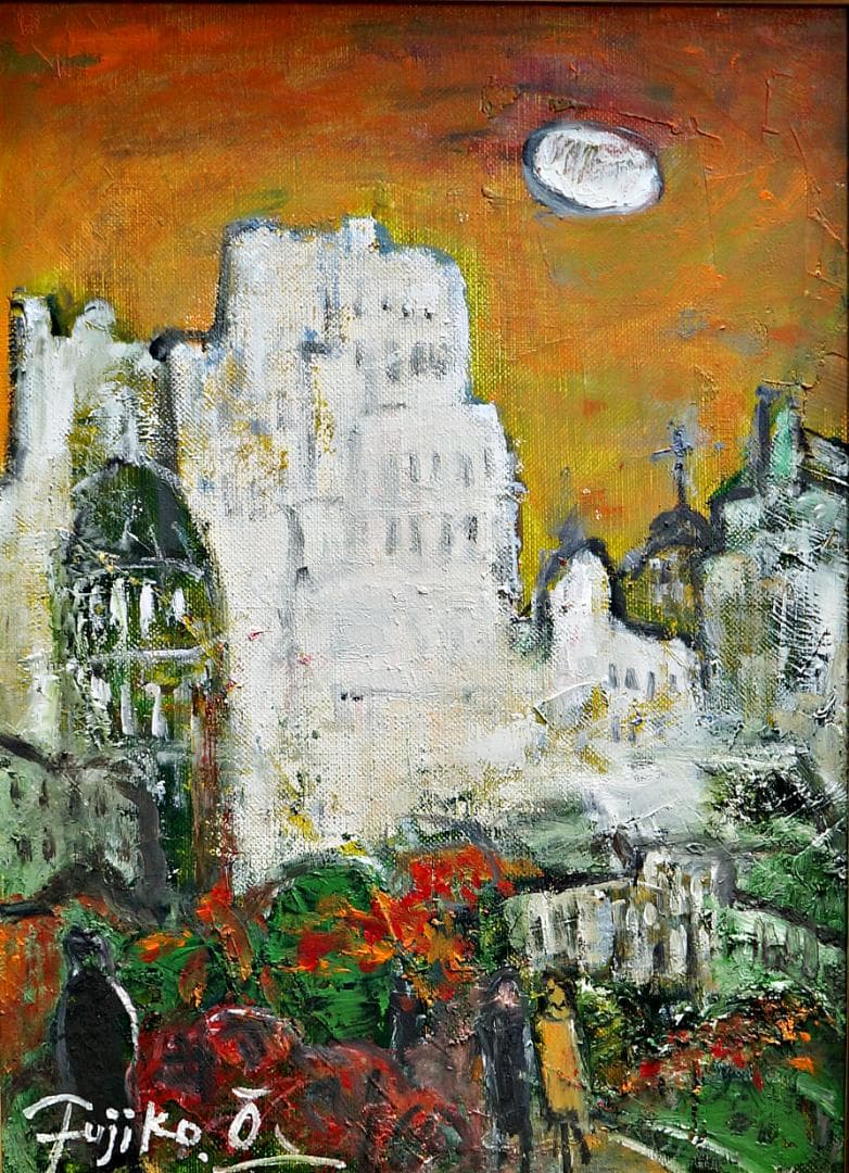 大澤扶二子■パリの街角■真作保障■新品金色額■油彩画■絵画■油絵■F4号■風景画