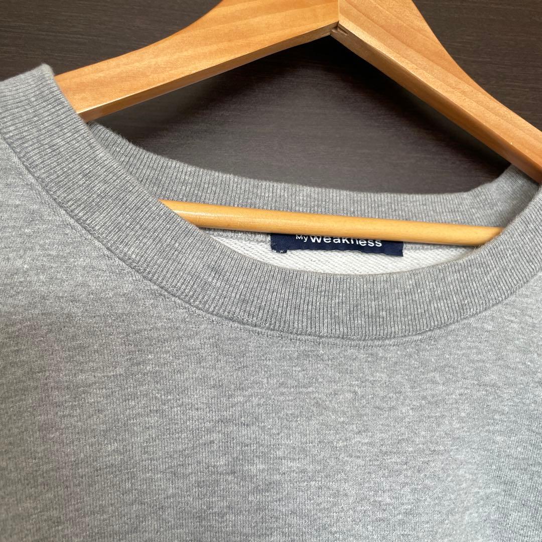 マイウィークネス　スエット　スウェット　グレー