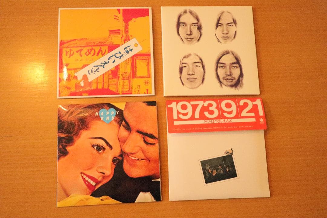 【中古品】はっぴいえんどBOX　+　おまけ