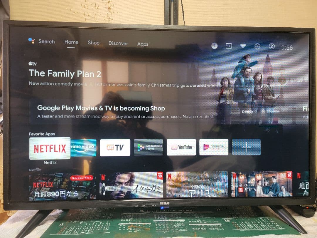 RCA リモコンとスタンド脚セット