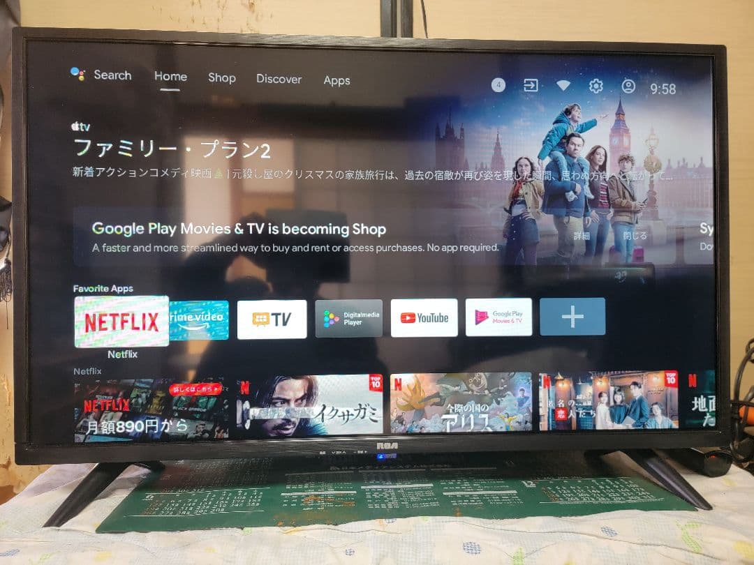 RCA リモコンとスタンド脚セット