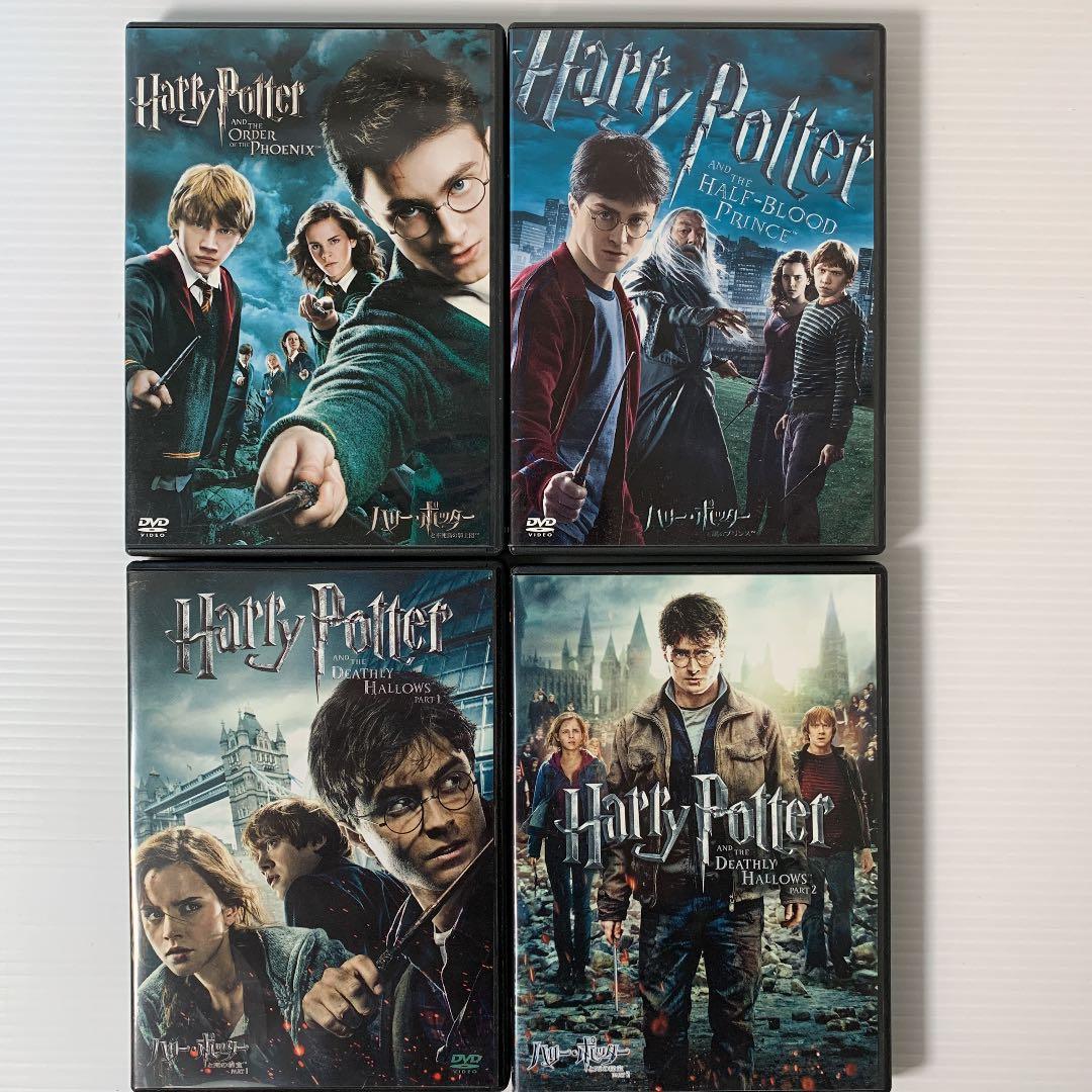 ハリーポッター　本 DVD 映画パンフレット　全巻セット