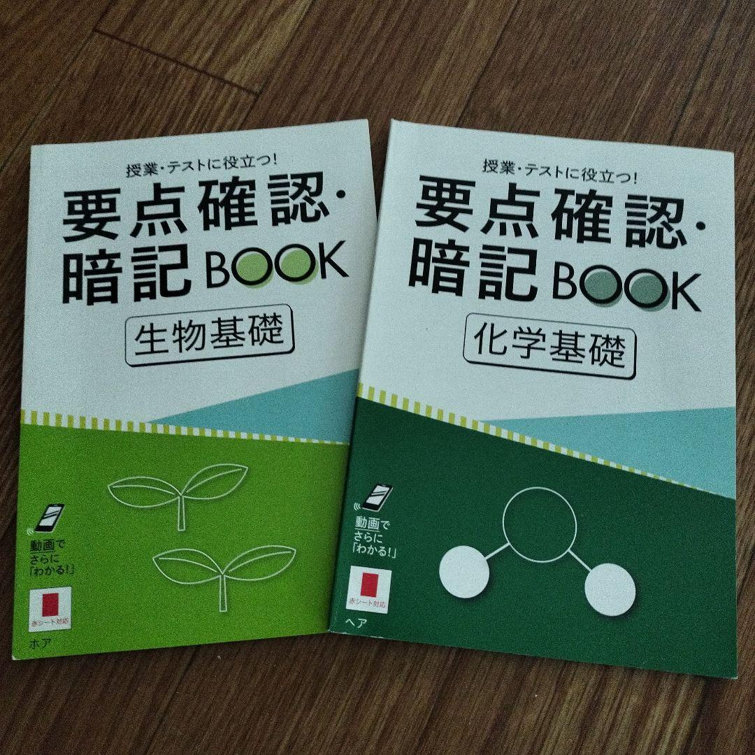進研ゼミ高校講座 2020高一 9月〜2021高二8月1年間学費11万超約百冊
