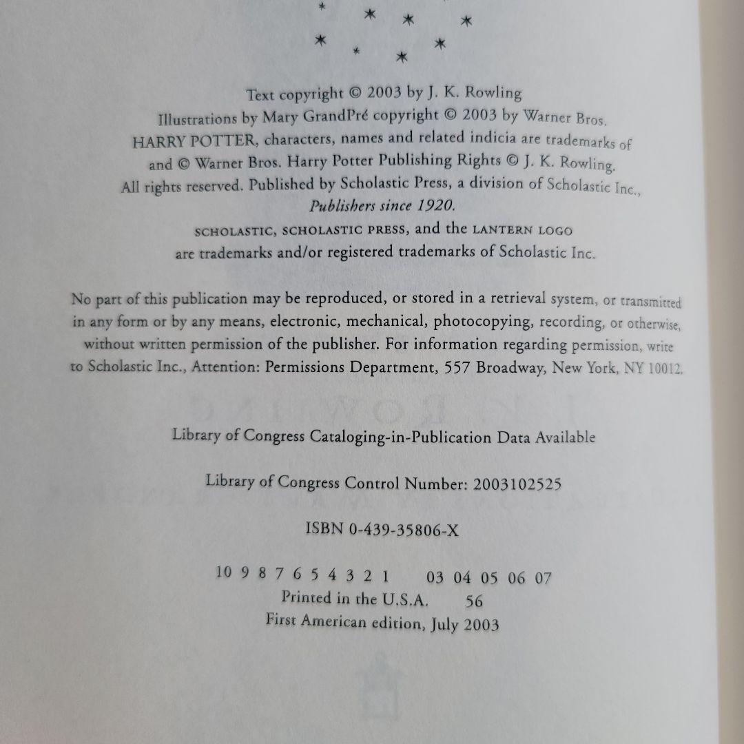 ハリー・ポッター and the Order of the Phoenix