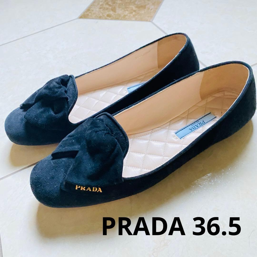 プラダ　ブラックスエード　フラットパンプス　36.5