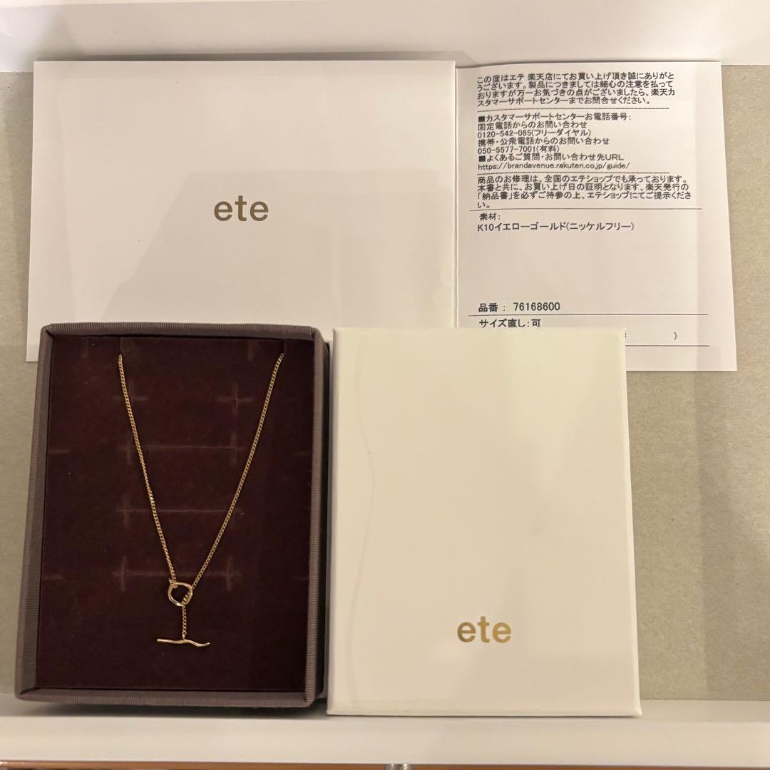 ete [レイヤード] K10YG セミロング ラリエット　美品