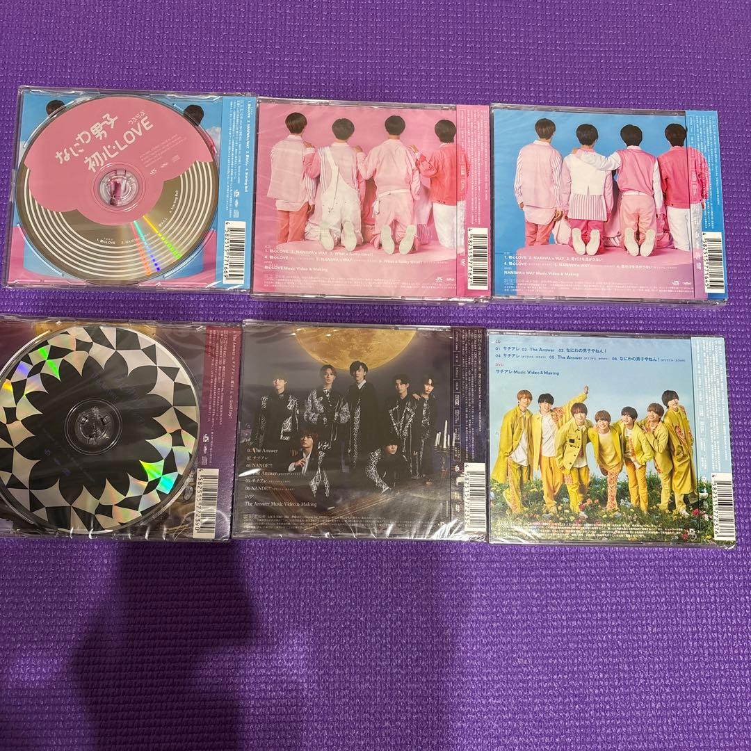 なにわ男子　CD,DVD他まとめ売り