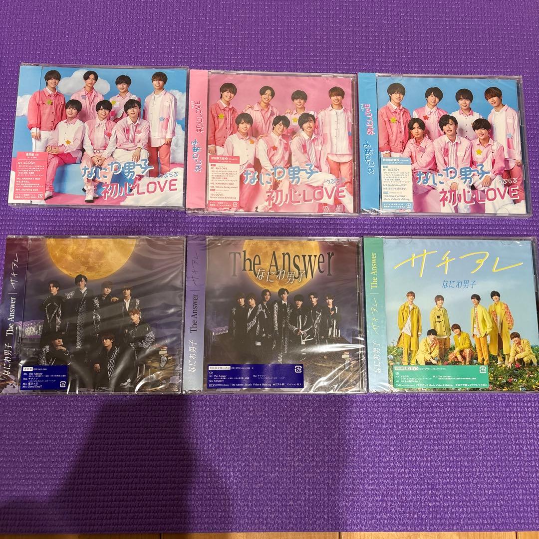 なにわ男子　CD,DVD他まとめ売り
