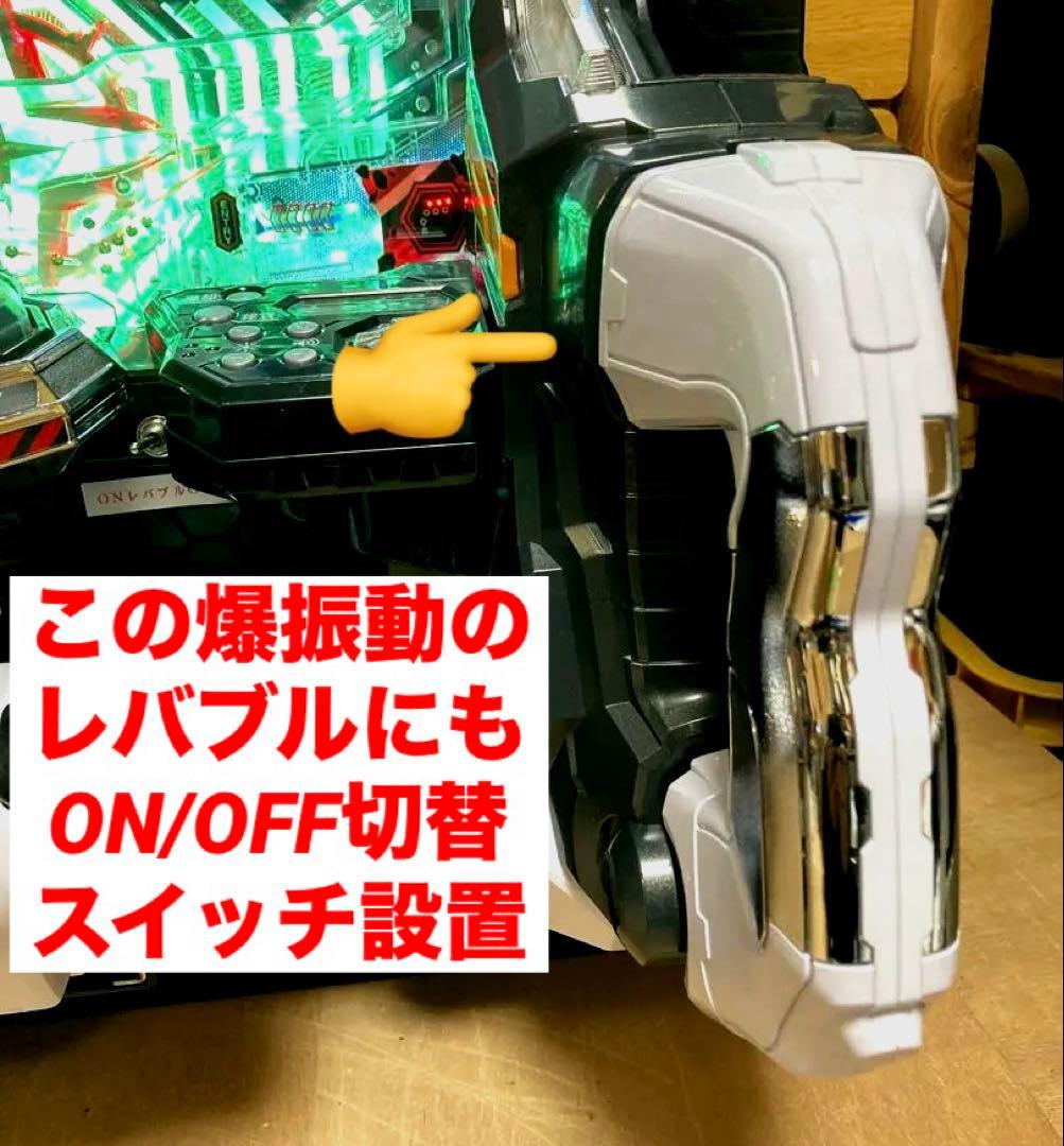 ⭐️パチンコ実機⭐️最強フルカスタムオート仕様☆Ｐシン・エヴァTypeレイ＊送料込‼️