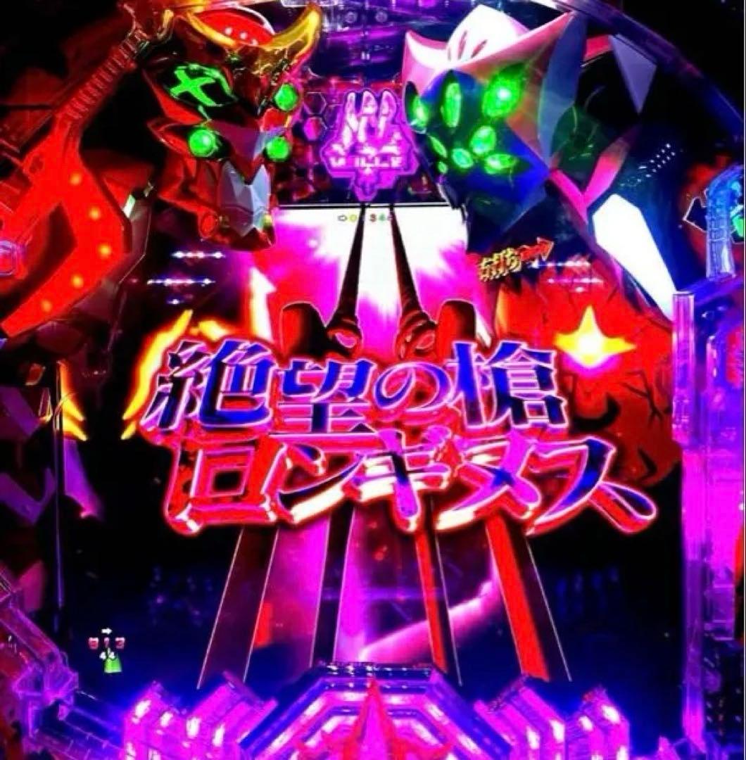 ⭐️パチンコ実機⭐️最強フルカスタムオート仕様☆Ｐシン・エヴァTypeレイ＊送料込‼️