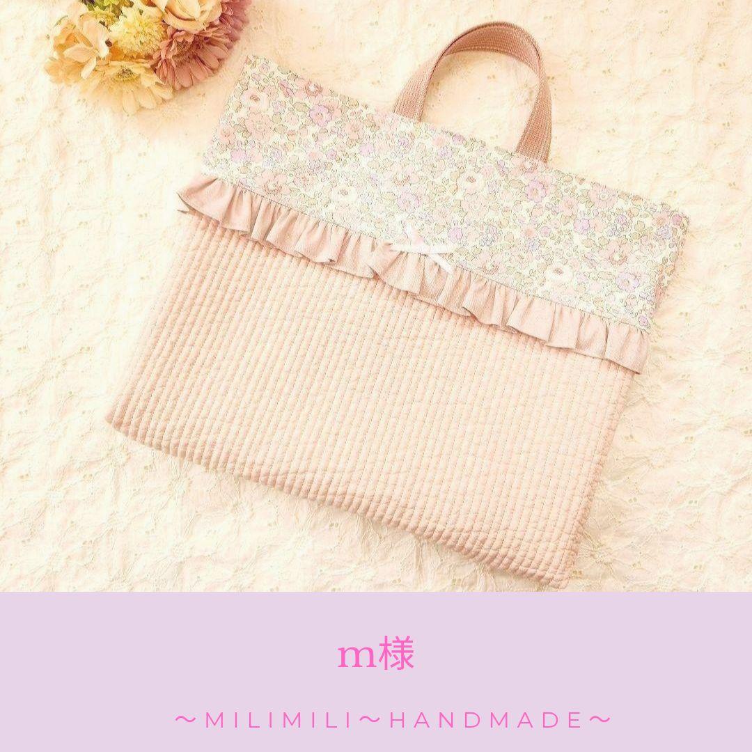 入学グッズ 入園グッズ 女の子 リバティ レッスンバック 通学カバン 通園カバン