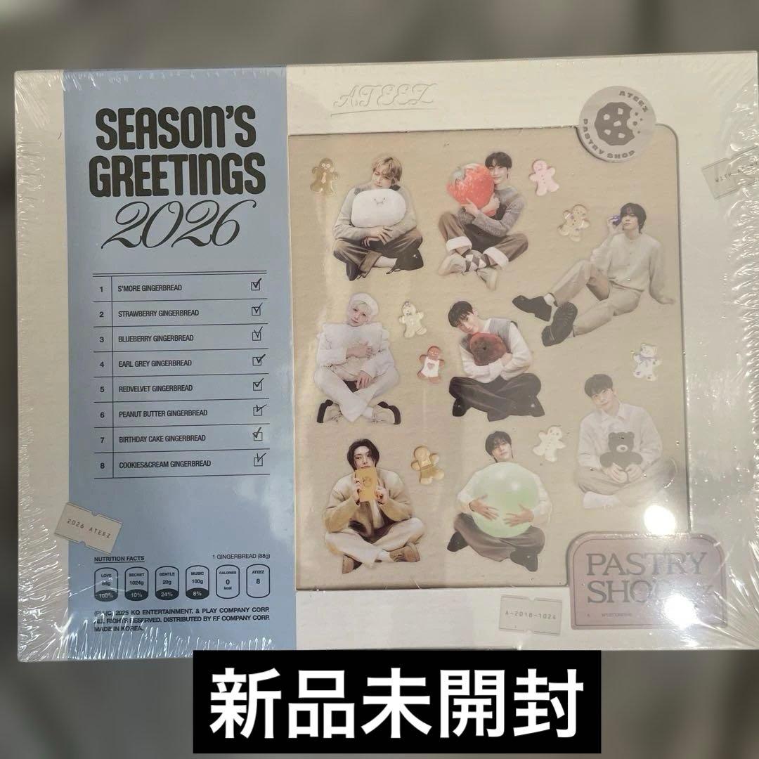 SEASON'S GREETINGS 2026 ateez 新品未開封