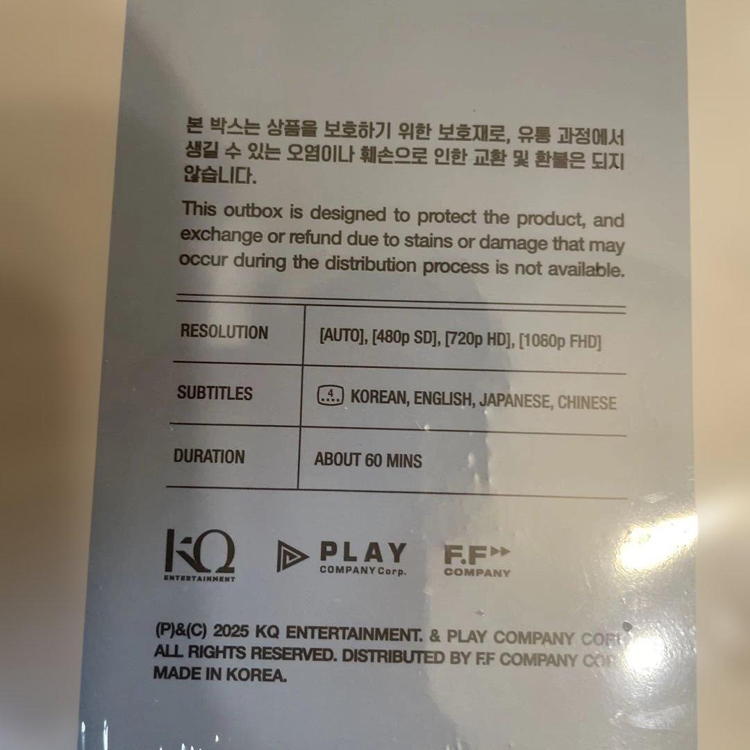 SEASON'S GREETINGS 2026 ateez 新品未開封