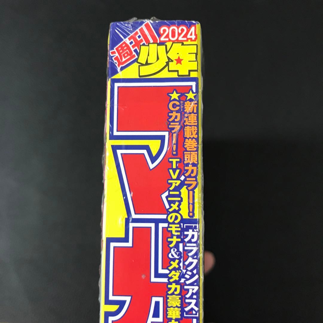 少年マガジン 2024年33号 ガラクシアス GALAXIAS 新連載 7/31
