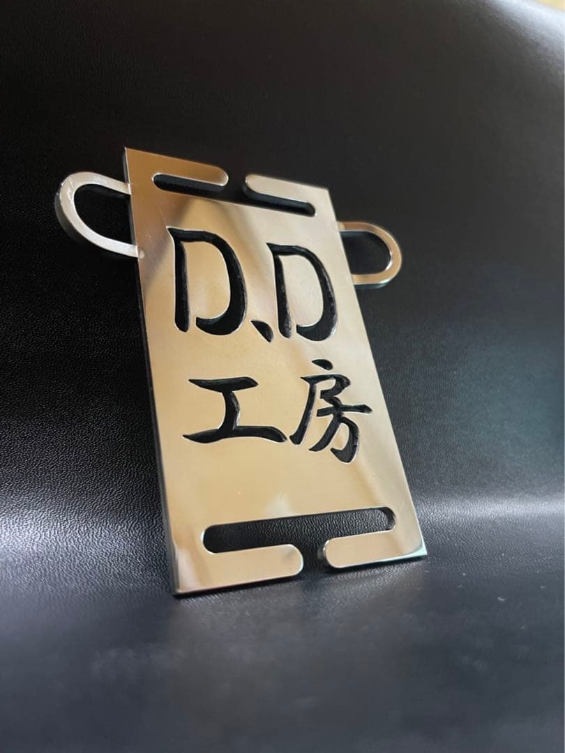 フルハーネス用　フックハンガー　（好きな文字カット可能）