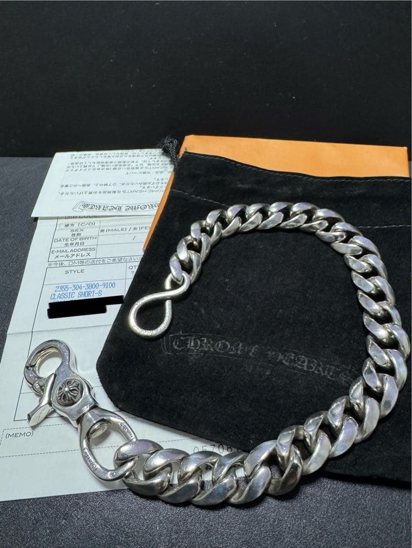【インボイス無修正原本】クロムハーツ ウォレットチェーン クラシック ショート