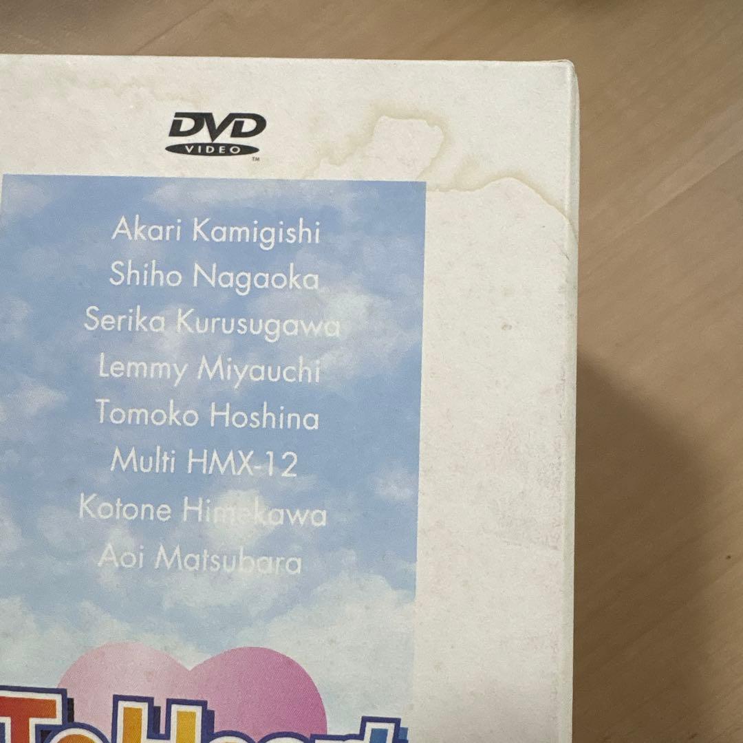 ToHeart DVD 全7巻セット