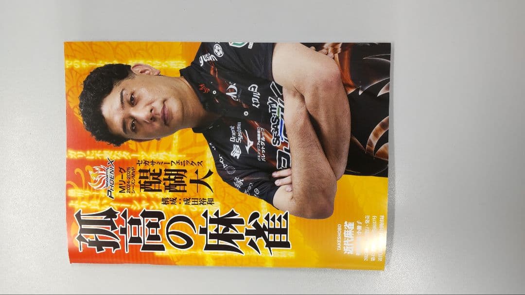 近代麻雀　付録　冊子　70冊(未使用)