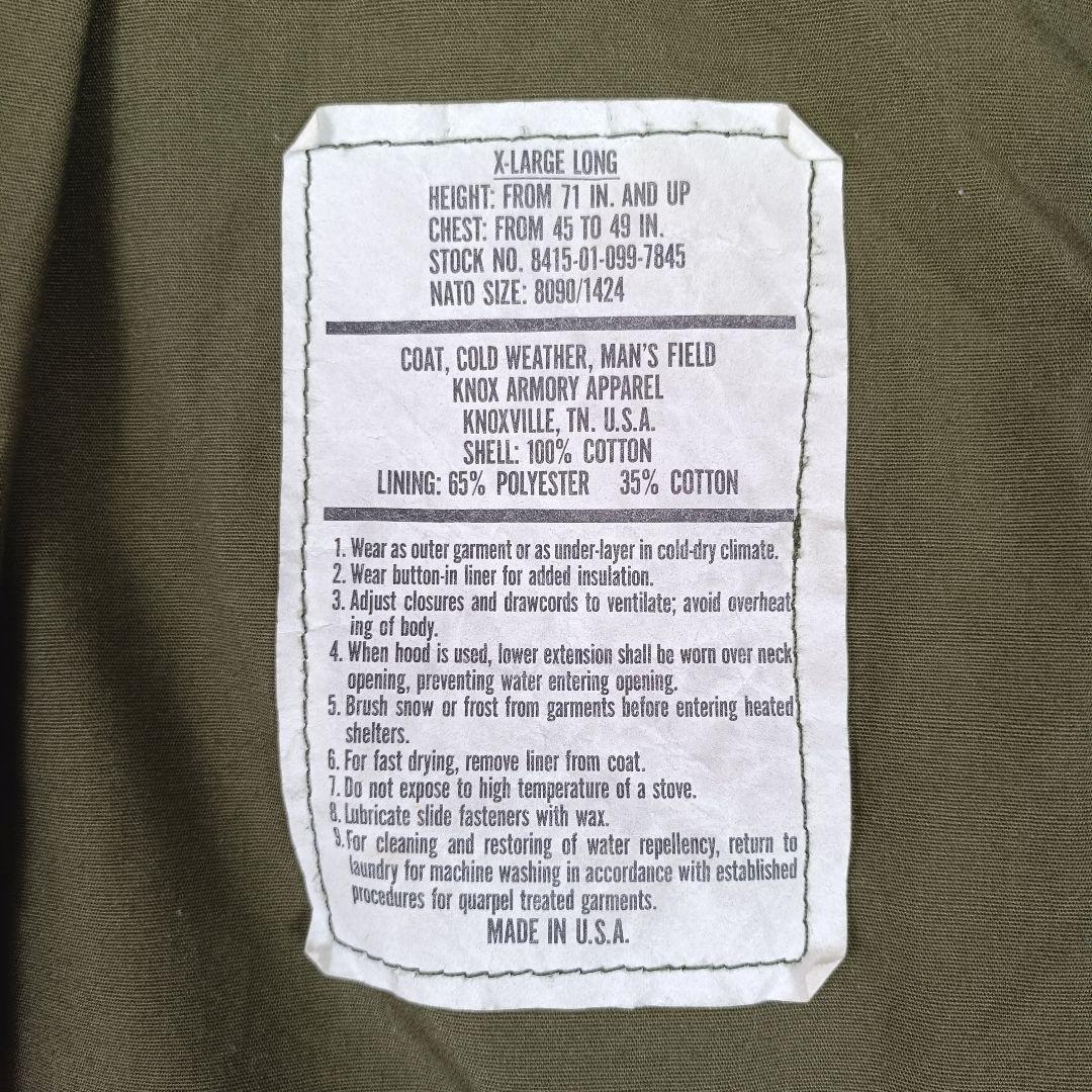 大きいサイズ アメリカ製 M-65 フィールドジャケット ミリタリージャケット