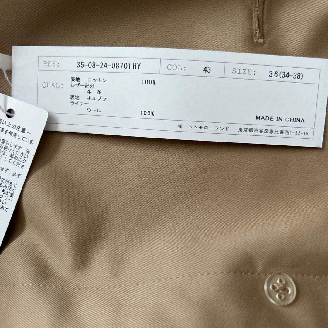 新品未使用BACCAベージュ トレンチコート