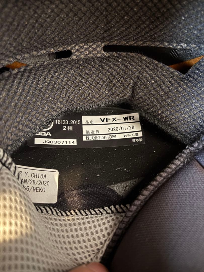 SHOEI VFX-R ZINGER XL フルフェイスヘルメット