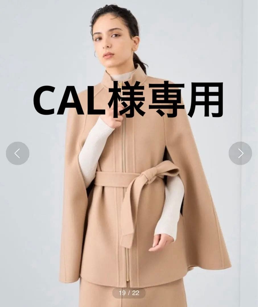 ※専用　ANAYI シャルムビーバーミドルケープコート 36 キャメル