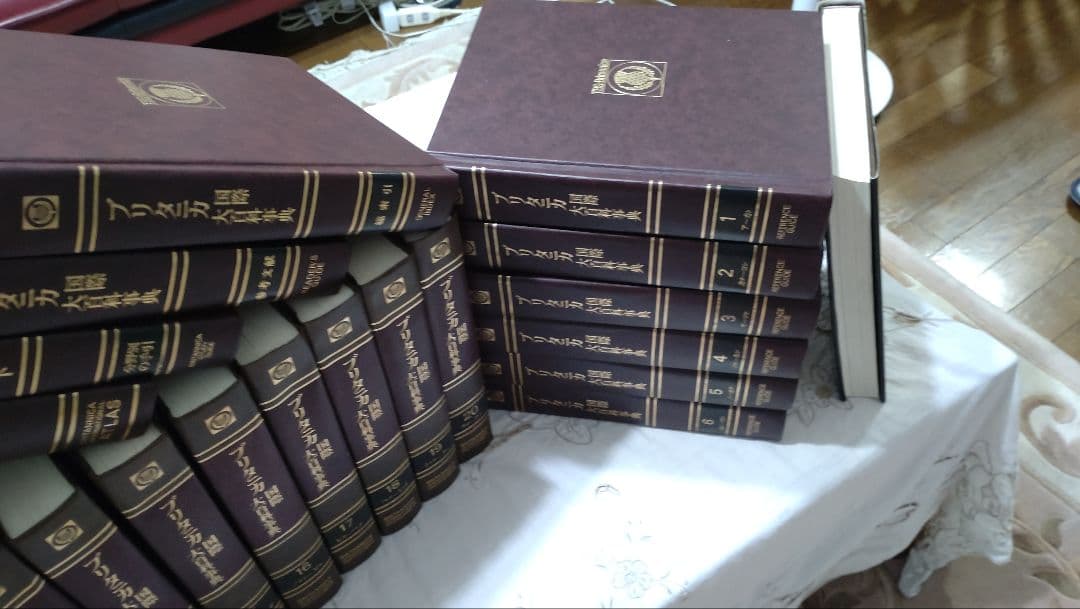 未使用に近い ブリタニカ国際大百科事典 全３１巻、素晴らしいインテリア