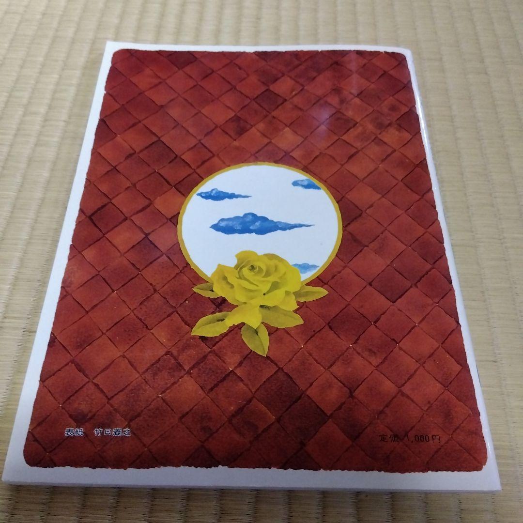 幸せの黄色いリボン 合唱