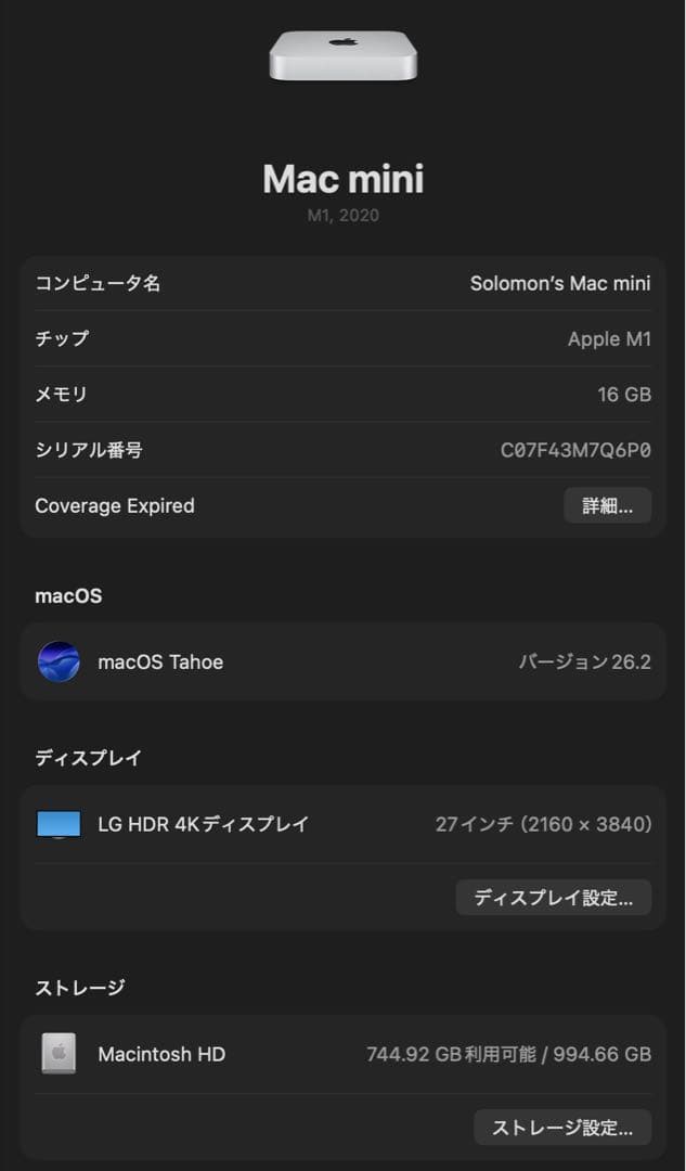 ミニPC Apple Mac Mini (M1, 2020) 16GB 1TB SSD