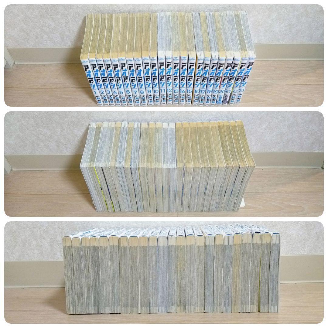 【ブラザーフット付】アオアシ 1~40全巻セット てんまん 水の森【送料無料】