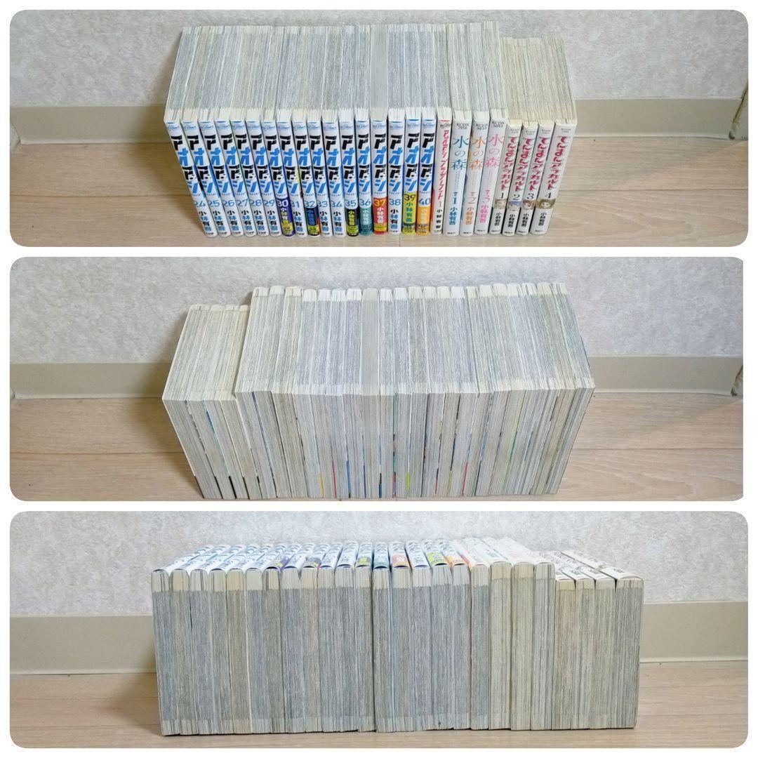 【ブラザーフット付】アオアシ 1~40全巻セット てんまん 水の森【送料無料】