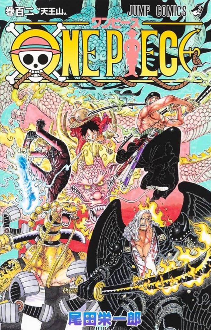 ⭐️ワンピース　ONE PIECE 1～102巻までセット⭐️