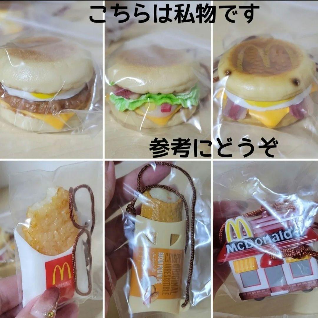 マクド新品2個追加！「フードストラップ全コンプ＋マグネットや雑貨26点セット」