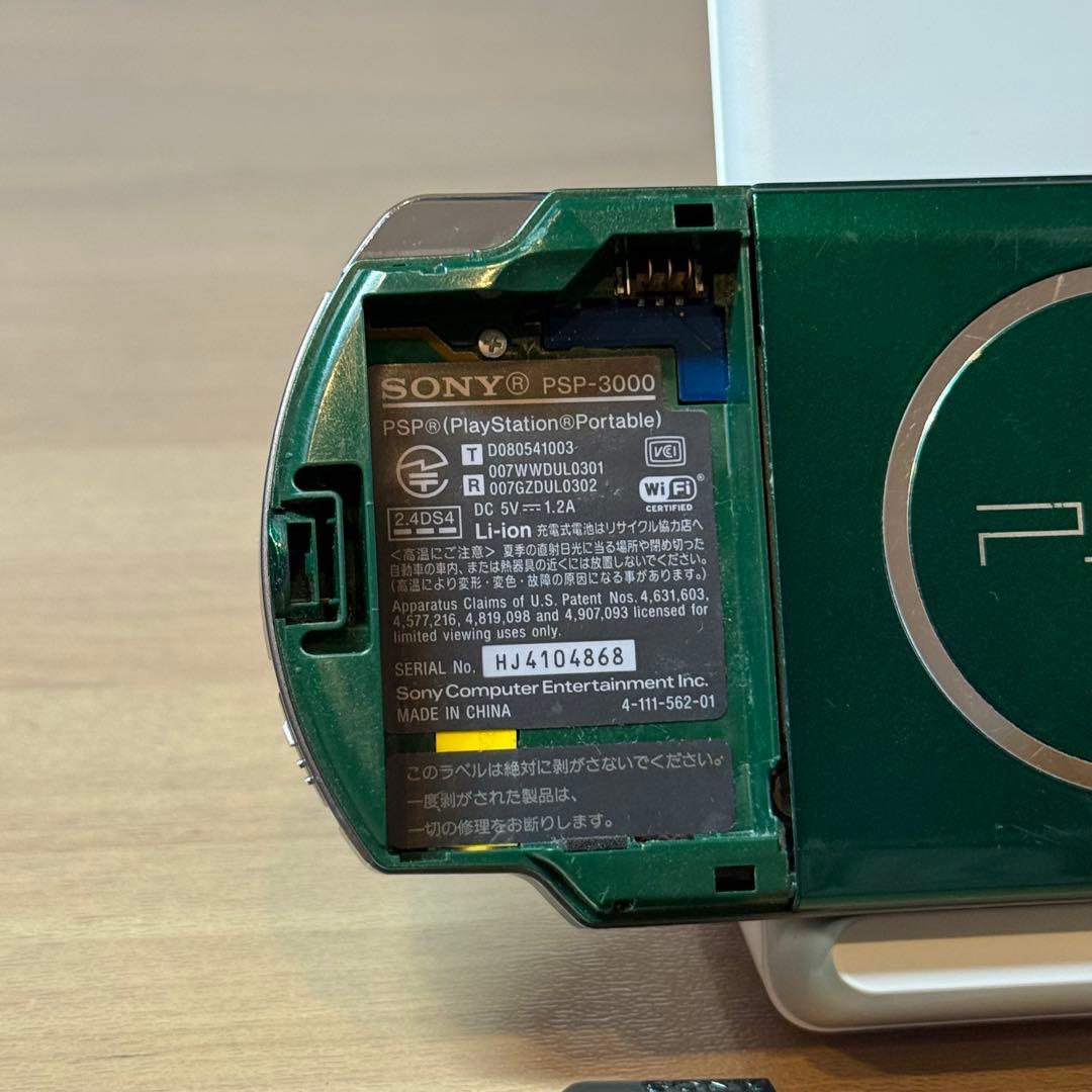 5-071 PSP-3000 スピリティッド グリーン