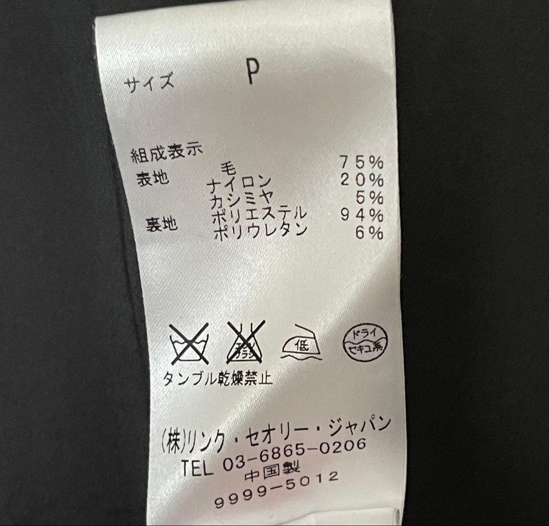 theory セオリー　チェスターコート