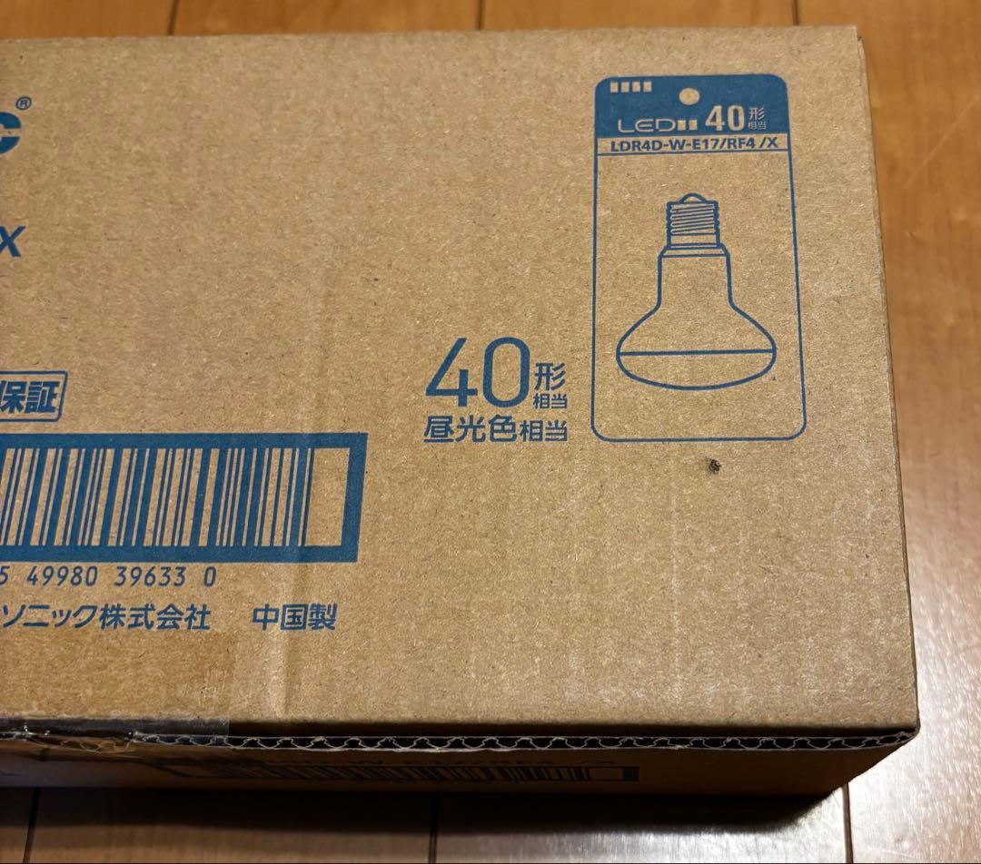 Panasonic LED電球 LDR4D-W-E17/RF4/X 10パック