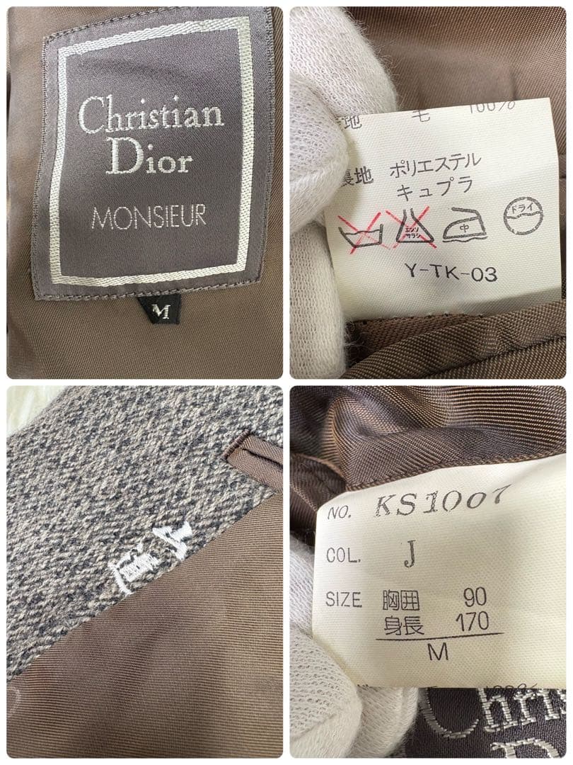 【美品】クリスチャンディオール　ヘリンボーン　ウール　セットアップ　ヴィンテージ