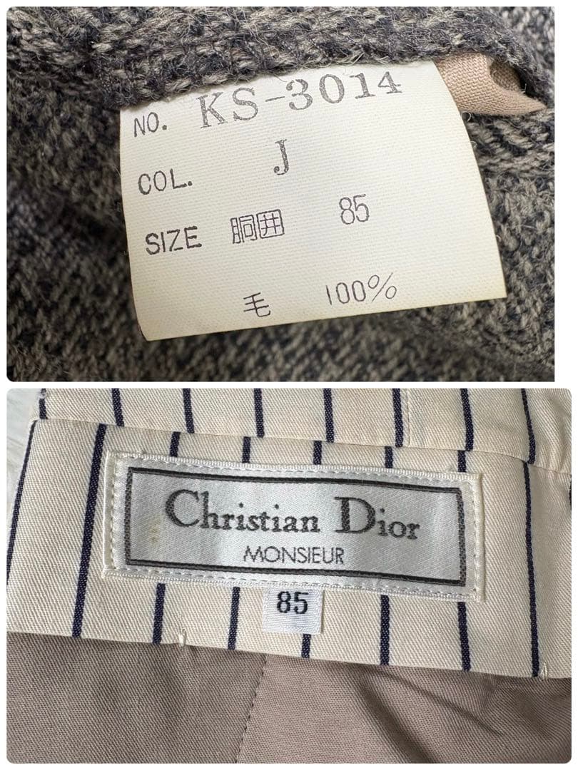 【美品】クリスチャンディオール　ヘリンボーン　ウール　セットアップ　ヴィンテージ