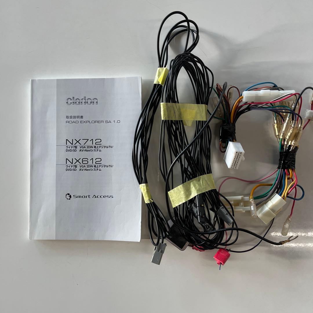 クラリオンSDナビ