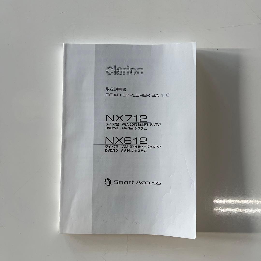 クラリオンSDナビ