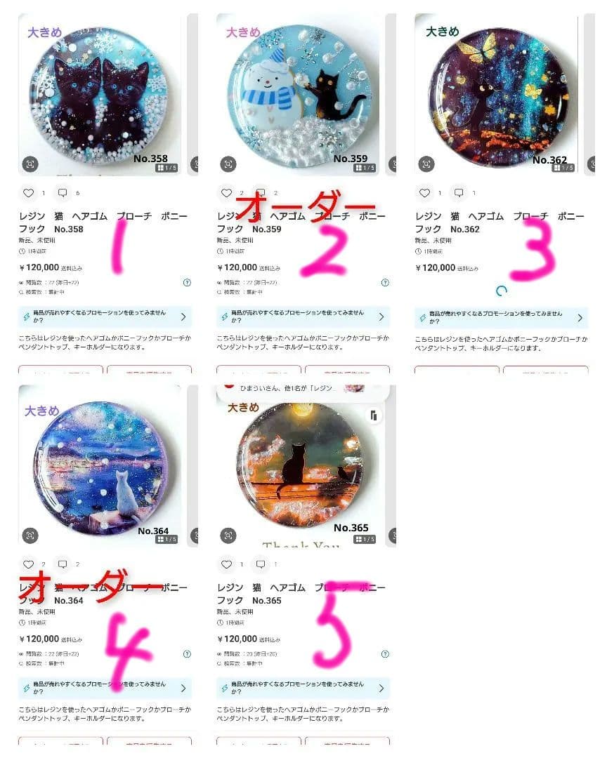 レジン 猫 ヘアゴム ブローチ No.1355