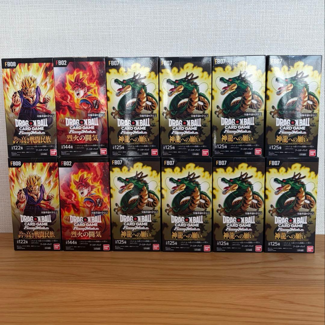 ドラゴンボールカードゲーム フュージョンワールド 12ボックスセット　テープ付き