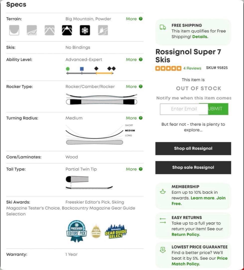 ロシニョール　名機SUPER7 188cm 美品です