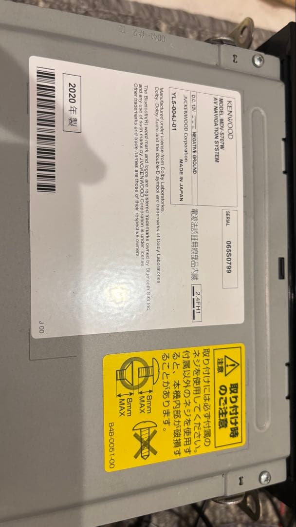 MDV-S707W KENWOOD カーナビ