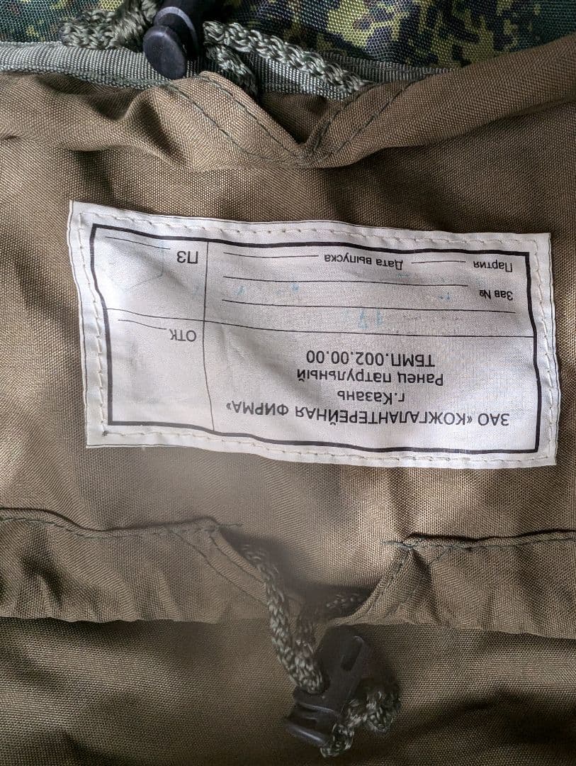 実物　ロシア軍　6sh112　戦闘服等一式