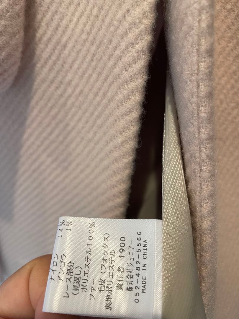 ローズティアラ　大きいサイズ　　46