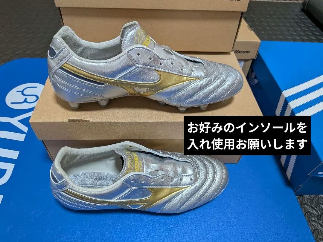 ミズノ　モレリア II プロ【美品】